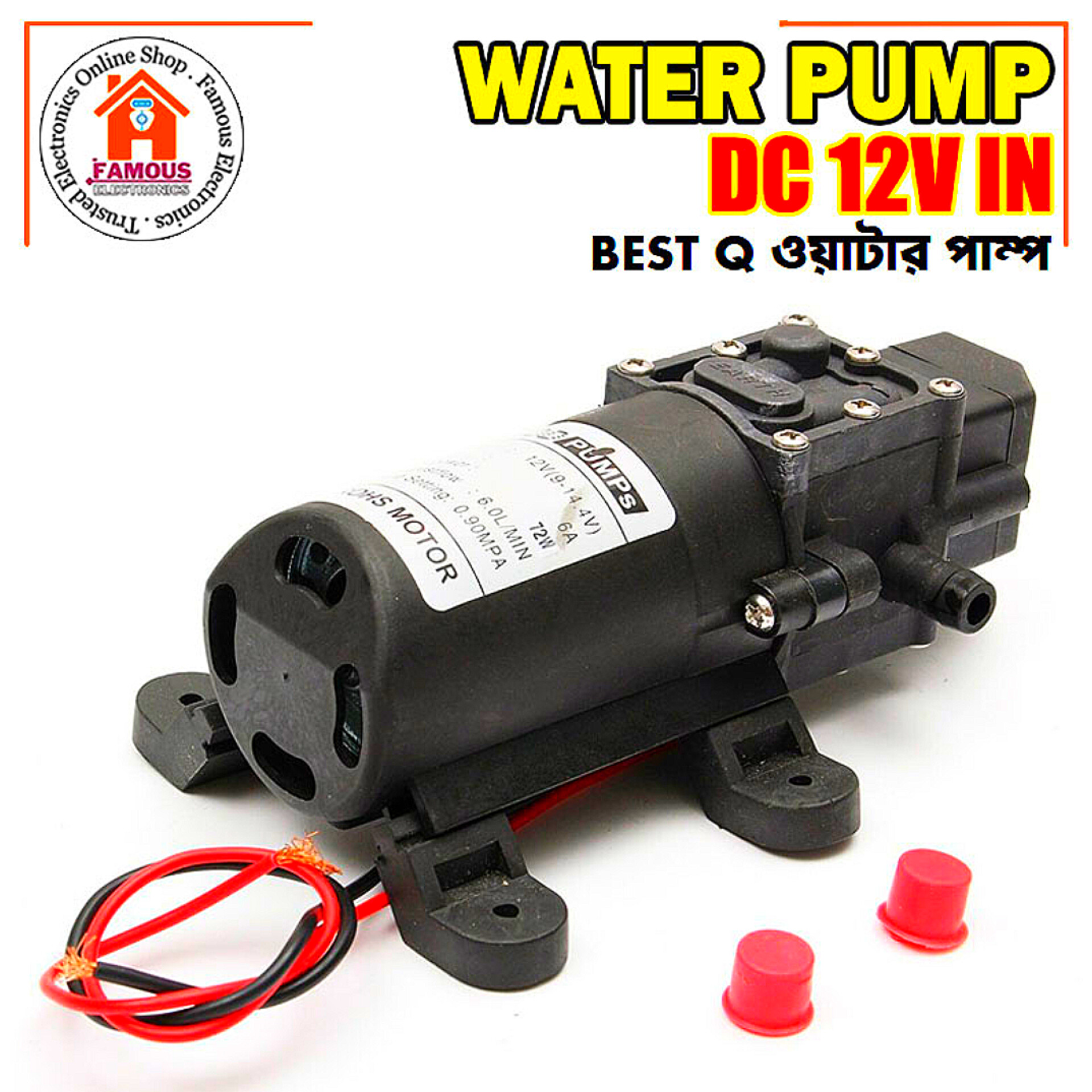 DC 12V 60W High Pressure Water Pump For Bike or Car Wash & Garden Irrigation
