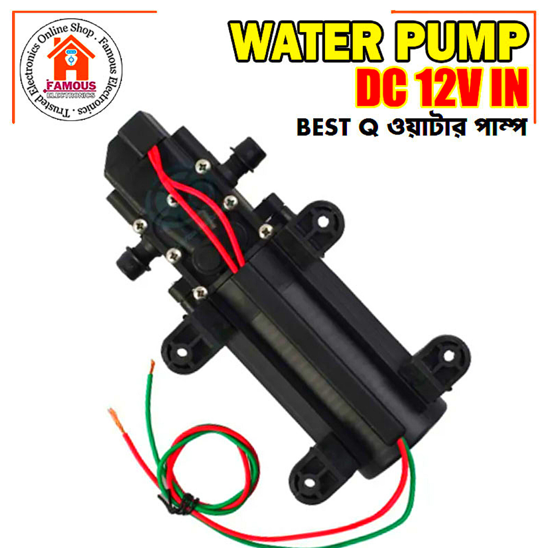 DC 12V 60W High Pressure Water Pump For Bike or Car Wash & Garden Irrigation_img_2