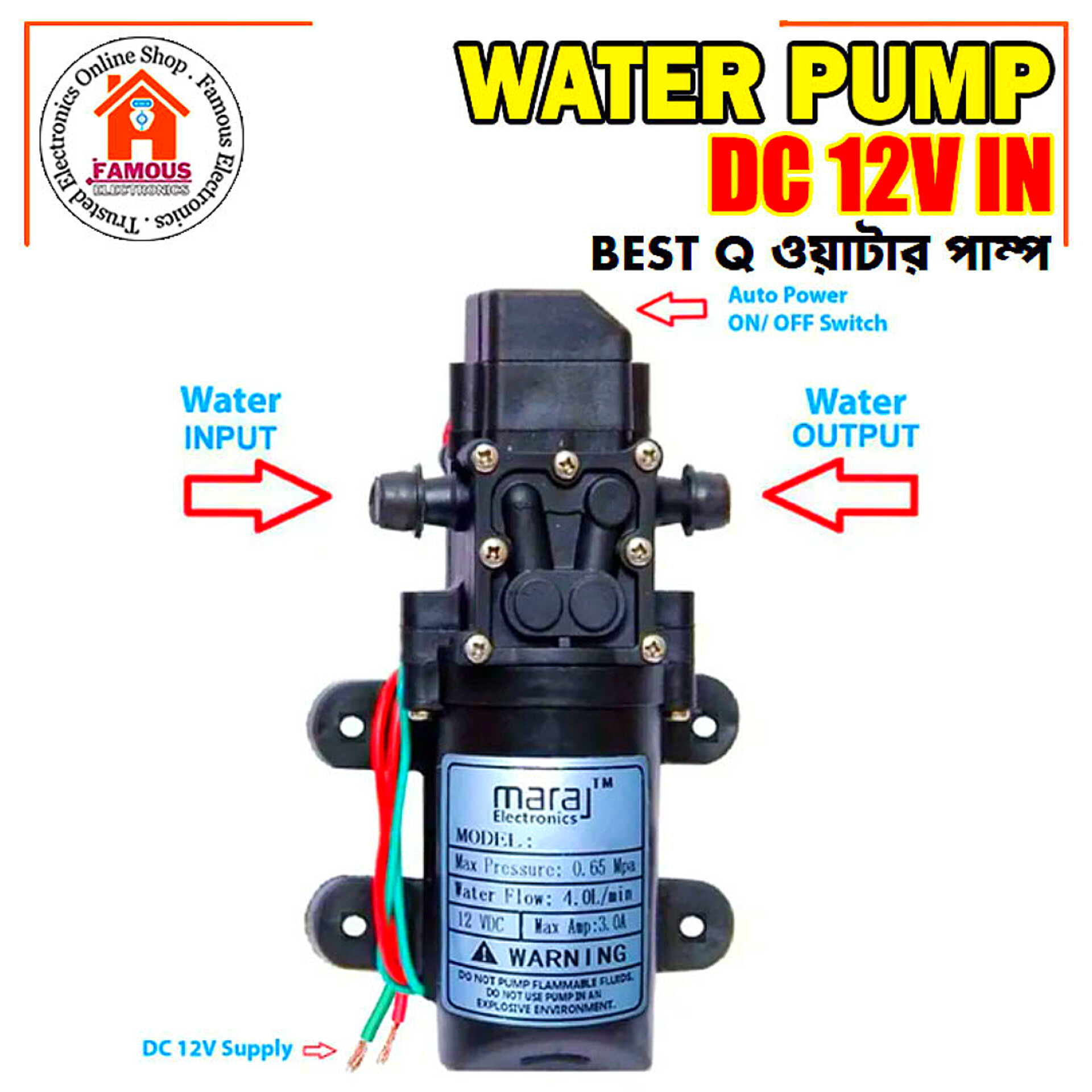 DC 12V 60W High Pressure Water Pump For Bike or Car Wash & Garden Irrigation_img_3