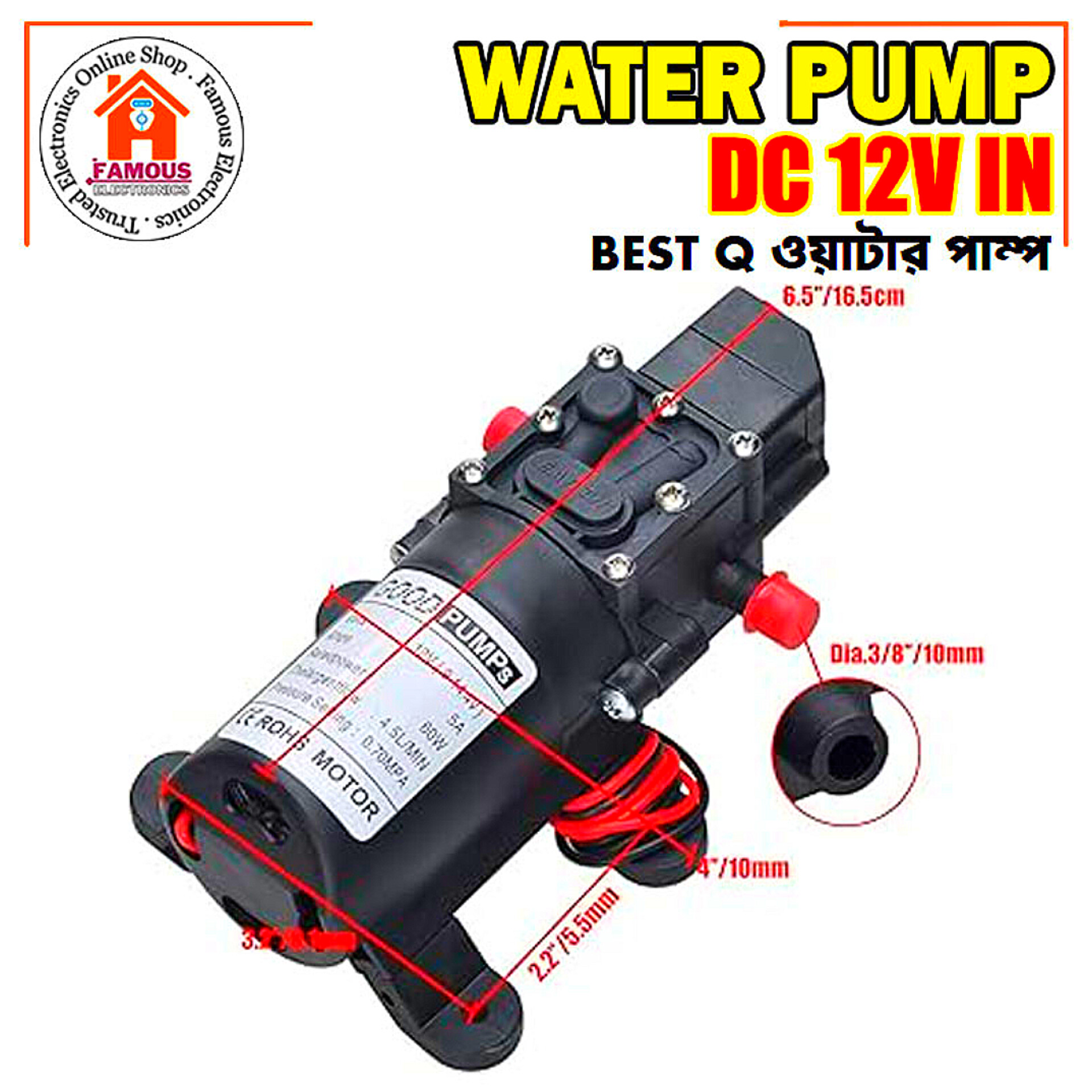 DC 12V 60W High Pressure Water Pump For Bike or Car Wash & Garden Irrigation_img_5