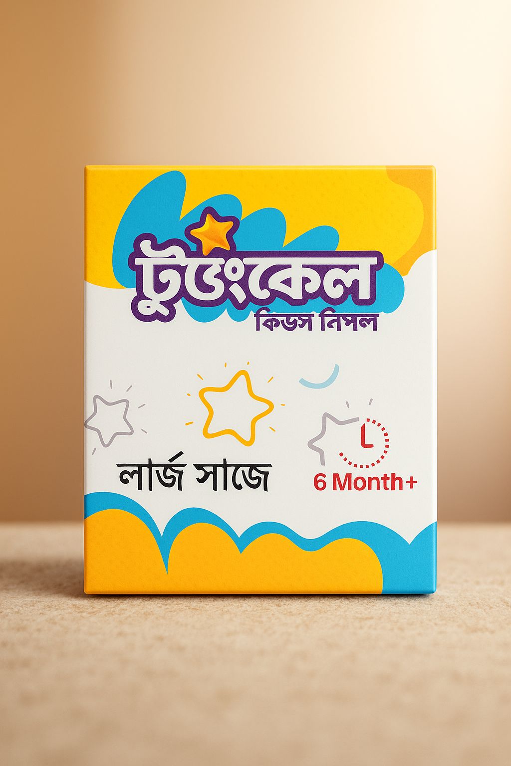 টুইংকেল বেবি ফিডার নিপল (Nipple) 1 ps