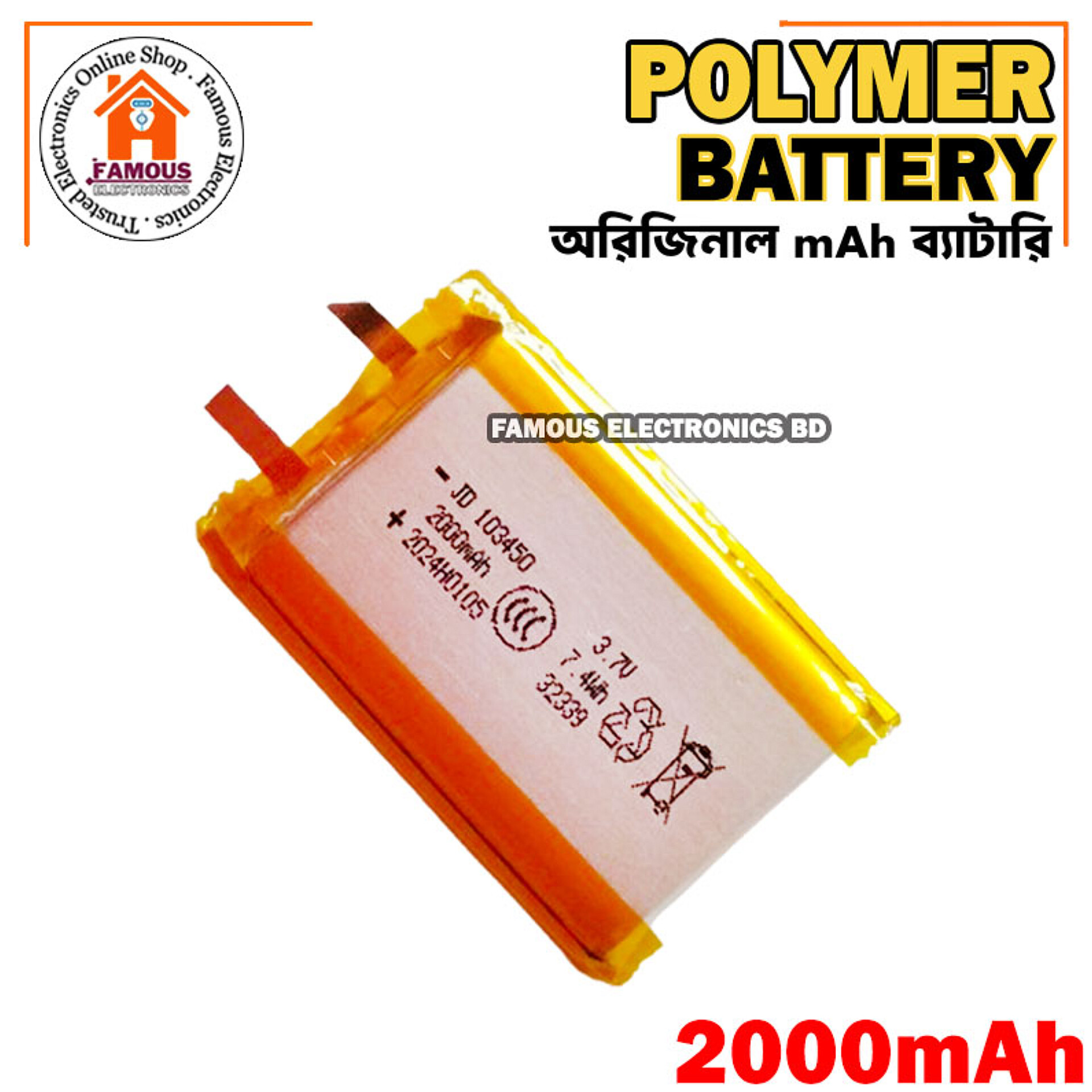2000mAh New 3.7V Lithium Polymer Battery Best Quality Original Battery_img_3