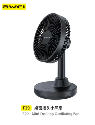 Awei F29 Mini Desktop Oscillating Rechargeable Fan- Black Color_img_1