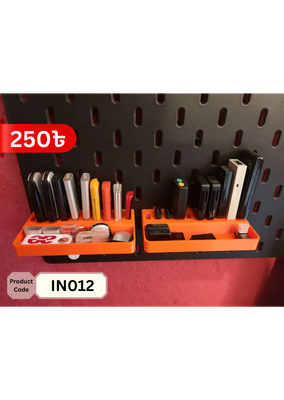 Skadis USB Holder_img_0