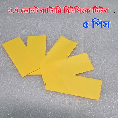 5PCS 18650 3.7V Battery Heat Sink Tube_img_0