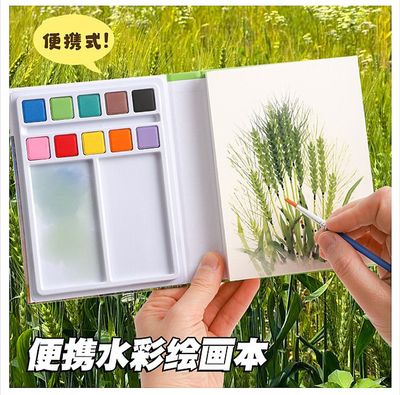 Coloring Water Painting Book Portable Pocket Travel Sketching Set Watercolor Book_img_2