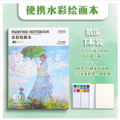 Coloring Water Painting Book Portable Pocket Travel Sketching Set Watercolor Book_img_4
