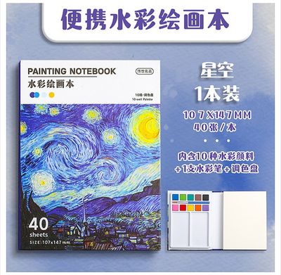 Coloring Water Painting Book Portable Pocket Travel Sketching Set Watercolor Book_img_5