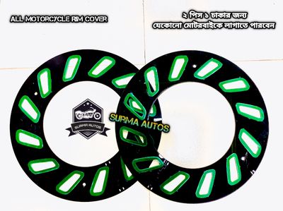4 pcs Plastic Rim Wheel Cover For All Motorcycle ( Half Size )-দুই জুড়া - ৪ পিছ, ২ চাকার জন্যে_img_3