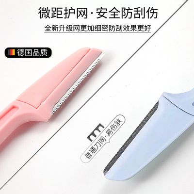Eyebrow trimmer / Facial razor ❤️ 3 Pieces set_img_1