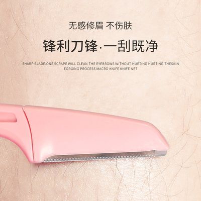 Eyebrow trimmer / Facial razor ❤️ 3 Pieces set_img_3