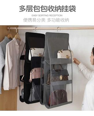 Alhamdulillah Bag Organiser AGAIN Restocked Huge Quantity Available NowColours🖤Black&🕳️Ashe_img_0