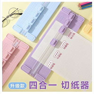 A3 paper cutter four-in-one paper cutter, high-value paper cutter_img_0