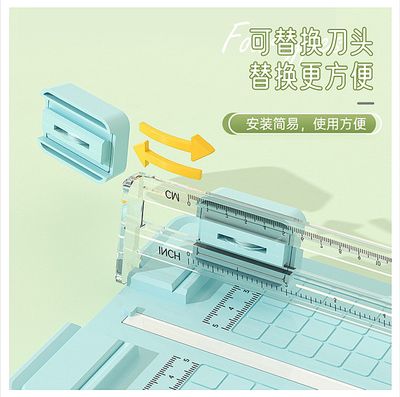 A3 paper cutter four-in-one paper cutter, high-value paper cutter_img_1