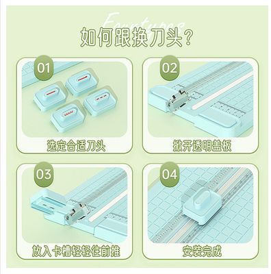 A3 paper cutter four-in-one paper cutter, high-value paper cutter_img_2