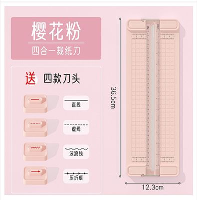 A3 paper cutter four-in-one paper cutter, high-value paper cutter_img_6