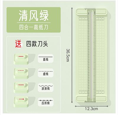 A3 paper cutter four-in-one paper cutter, high-value paper cutter_img_7