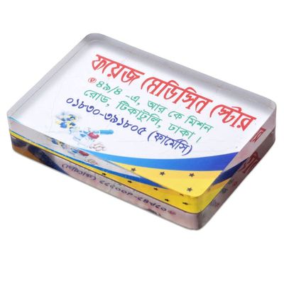 কাস্টম ডিজাইন চাবির রং, সর্বনিম্ন ১০০ পিস অর্ডার, Customized Design Key Ring, Min. Order 100 Pc_img_8