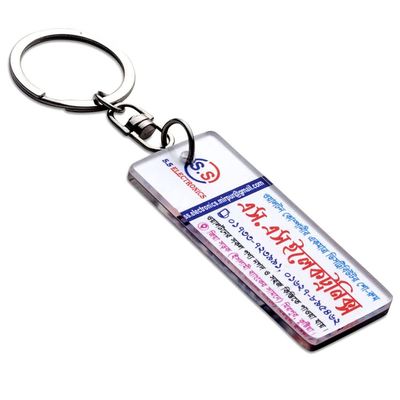 কাস্টম ডিজাইন চাবির রং, সর্বনিম্ন ১০০ পিস অর্ডার, Customized Design Key Ring, Min. Order 100 Pc_img_11