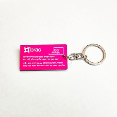 কাস্টম ডিজাইন চাবির রং, সর্বনিম্ন ১০০ পিস অর্ডার, Customized Design Key Ring, Min. Order 100 Pc_img_22