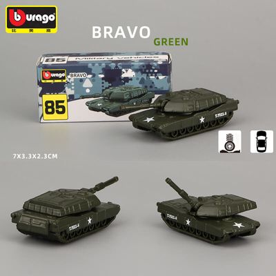 Bburago 1:64 Bravo Green Die-cast Model Car_img_0