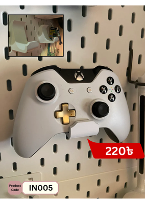 Skadis Controller Holder_img_0