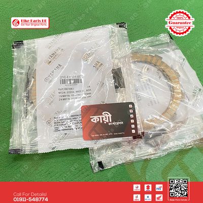 Clutch Plate-21CE633100 & 54BE632100 for Yamaha FZS V1, FZS V2, FZS V3, Fazer V1, Fazer V2 bike._img_0