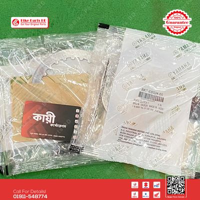 Pesser Plate-BK7E632400 for Yamaha R15 V3, R15 V4, R15M, MT15 V1 & MT15 V2 bike._img_0