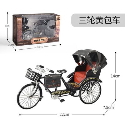 Classic Alloy Three-Wheel Rickshaw – Handmade Retro Tricycle Model for Collectors & Decorative Display_img_5