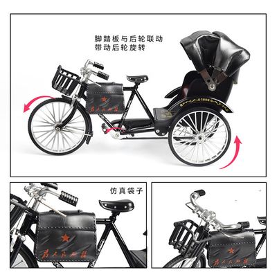 Classic Alloy Three-Wheel Rickshaw – Handmade Retro Tricycle Model for Collectors & Decorative Display_img_7
