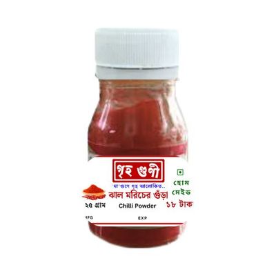 Griho Guni Spicy Chilli Powder 25gm গৃহগুণী ঝাল মরিচের গুঁড়া_img_0