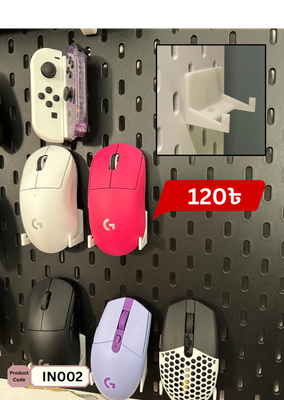 Mouse Holder for pegBoard_img_0