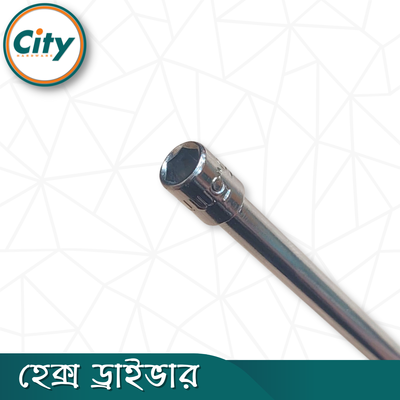 ৫.৫ মিমি সকেট রেঞ্চ স্ক্রু ড্রাইভার হেক্স সকেট রেঞ্চ হেক্সাগন নাট ড্রাইভার ৪ ইঞ্চি_img_5