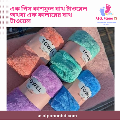 Winter Proper Solution Combo (২৫ আইটেম – ৭২ পিস প্রিমিয়াম উইন্টার বেবি কেয়ার সেট)_img_9