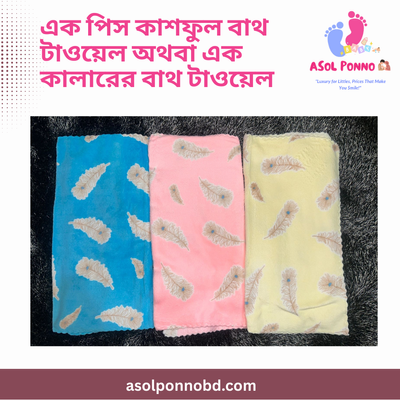 Winter Proper Solution Combo (২৫ আইটেম – ৭২ পিস প্রিমিয়াম উইন্টার বেবি কেয়ার সেট)_img_10