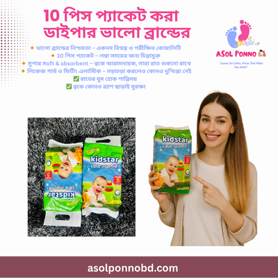 Winter Proper Solution Combo (২৫ আইটেম – ৭২ পিস প্রিমিয়াম উইন্টার বেবি কেয়ার সেট)_img_16