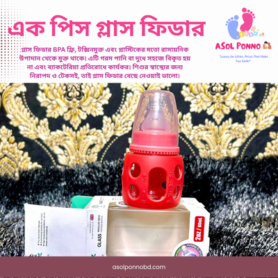Winter Proper Solution Combo (২৫ আইটেম – ৭২ পিস প্রিমিয়াম উইন্টার বেবি কেয়ার সেট)_img_12