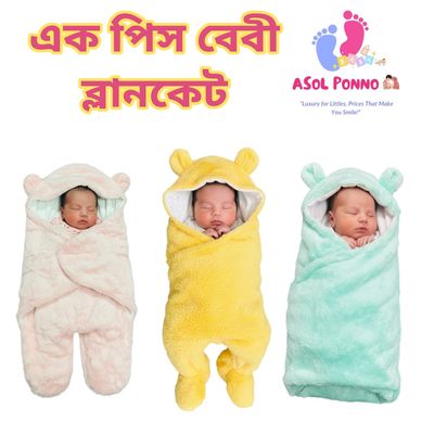 Winter Proper Solution Combo (২৫ আইটেম – ৭২ পিস প্রিমিয়াম উইন্টার বেবি কেয়ার সেট)_img_3