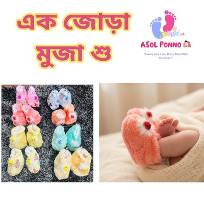 Winter Proper Solution Combo (২৫ আইটেম – ৭২ পিস প্রিমিয়াম উইন্টার বেবি কেয়ার সেট)_img_5