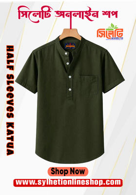 Kaizar Cotton  Half sleeves Katua For Man's (Code: 953000)