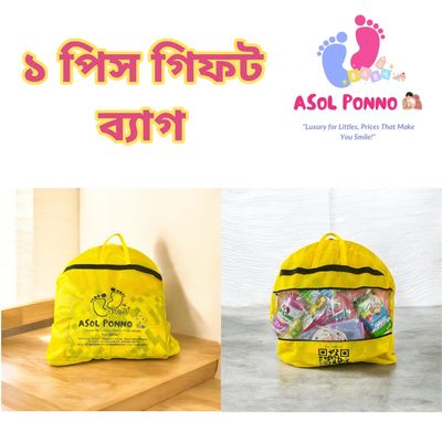 Winter Proper Solution Combo (২৫ আইটেম – ৭২ পিস প্রিমিয়াম উইন্টার বেবি কেয়ার সেট)_img_25