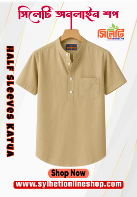 Kaizar Cotton  Half sleeves Katua For Men's (Code: 953100)
