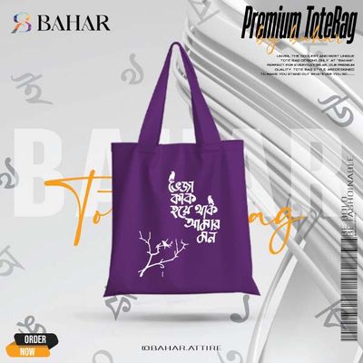 Bangla Typography Tote Bag_img_6