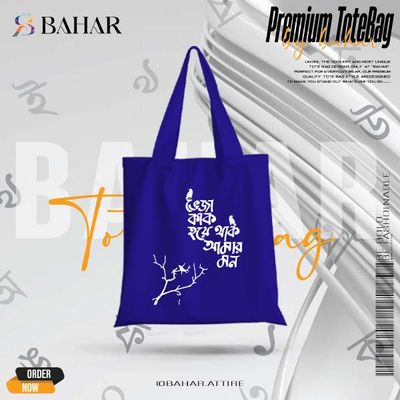 Bangla Typography Tote Bag_img_8
