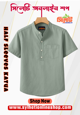 Kaizar Cotton  Half sleeves Katua For Men's (Code: 953300)
