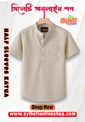 Kaizar Cotton  Half sleeves Katua For Men's (Code: 953400)