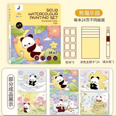 Solid Watercolor painting coloring book painting suit_img_4