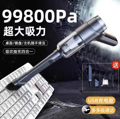 3 in 1 Portable mini Vacuum Cleaner_img_4