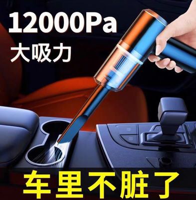 3 in 1 Portable mini Vacuum Cleaner_img_1