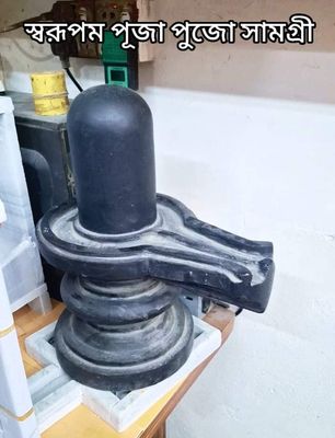 কালো পাথরের শিবলিঙ্গ ১৫ ইঞ্চি_img_0
